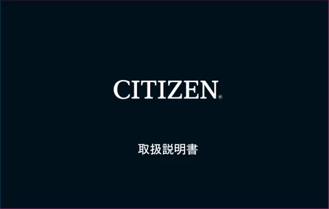 citizen シチズンウオッチH610～H619